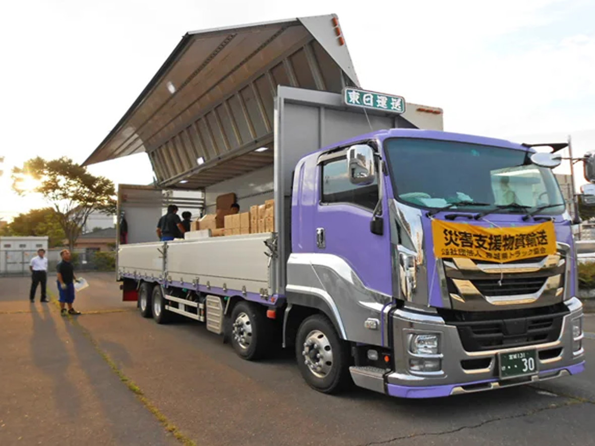 災害支援物資輸送の様子